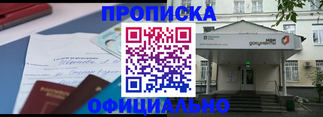 форма 3 в Лангепасе