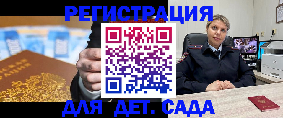прописка паспорт в Лангепасе